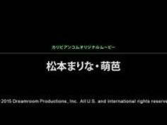 無修正 フェラ 母 母娘 松本まりな