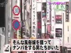 働き終えた直後の風俗嬢を店の外でナンパしたら即ヤレた