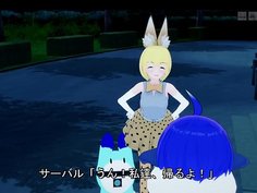 ドリスタ４「猫と旅人」④ 3D