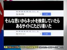 最高級デリヘル『輝き』の実態！人気タレントも射精！？