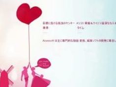 エロアニメ コスプレ jk ヤンキー 図書館