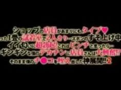 中出し 巨乳 デカチン 篠田ゆう 我慢