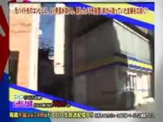 ムチムチの巨尻がエロい！コンビニでパートしている主婦