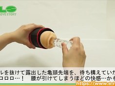 アダルトグッズNLS　フレンチキス紹介動画