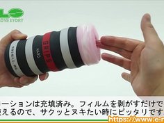アダルトグッズNLS　オナドロイド GRIPS（グリプス）紹介動画
