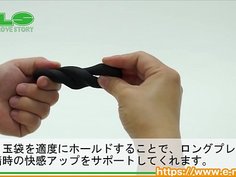 アダルトグッズＮＬＳ コック＆ボールトイ　紹介動画