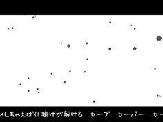 サソリンケスノ