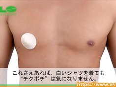 【アダルトグッズNLS】男女兼用大判ニップレス＜紹介動画＞