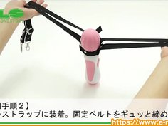 【アダルトグッズNLS】強制電マホルダーベルト＜紹介動画＞
