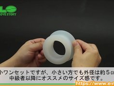 【アダルトグッズNLS】トレーニングシリコン・アス・グロメットセット＜紹介動画＞