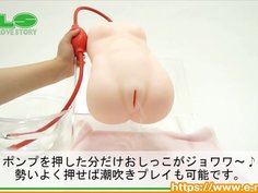 【アダルトグッズNLS】半熟サキュバス　サキュエムトルソー しぃし～＜紹介動画＞