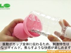 【アダルトグッズNLS】オルガラブカップ＜紹介動画＞