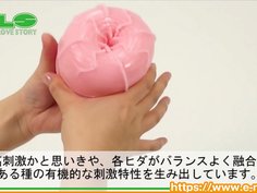 【アダルトグッズNLS】淫極ゾリティメット＜紹介動画＞