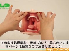 【アダルトグッズNLS】極選フェラDX 小倉由菜＜紹介動画＞