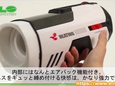 【アダルトグッズNLS】レテン フューチャーセクシャル Pro＜紹介動画＞