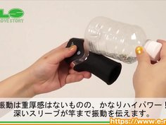 【アダルトグッズNLS】シェンアイ グランストレーナー＜紹介動画＞