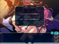 巨乳ファンタジー　シャムシェル５　シャムシェル褒め
