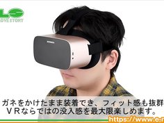 【アダルトグッズNLS】スカイワース＜紹介動画＞