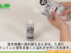 【アダルトグッズNLS】洗い不要ローション　詰め替え用パック＜紹介動画＞