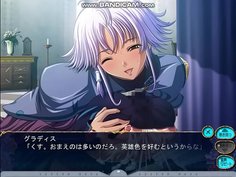 巨乳ファンタジー　グラディス２