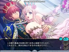 巨乳ファンタジー　ルセリアEND