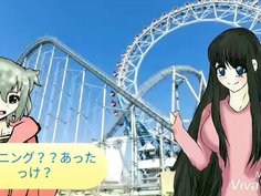 佳愛オリキャラアフレコボイス