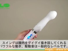 【アダルトグッズNLS】ソフトしおひめ＜紹介動画＞