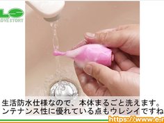 【アダルトグッズNLS】ビビビビ ビートパーティー！＜紹介動画＞