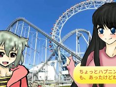 佳愛オリキャラアフレコ憖、凜華デート編