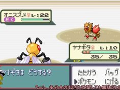 【ゆっくり実況】全てのポケモンが出現するサファイアpart4【改造ポケモン】