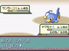 【ゆっくり実況】全てのポケモンが出現するサファイアpart12【改造ポケモン】