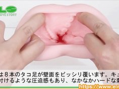 【アダルトグッズNLS】極ヒダばーじん　オクトパス＜紹介動画＞