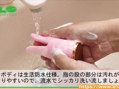 【アダルトグッズNLS】 クリクリ チューリップローター＜紹介動画＞