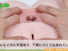 【アダルトグッズNLS】淫惑サジェスチョン　極 -シュープリーム-＜紹介動画＞