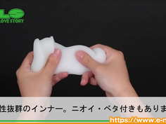 【アダルトグッズNLS】ユイラ レボリューション＜紹介動画＞