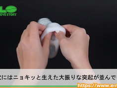 【アダルトグッズNLS】リアルペニストレーナー ホワイトアウト＜紹介動画＞