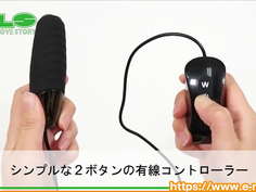 【アダルトグッズNLS】ウテルスノック＜紹介動画＞