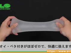 【アダルトグッズNLS】タテヒダスパイラル　サキュバスの気まぐれオナホで竿しばき超ゾリ刺激＜紹介動画＞