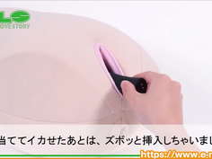 【アダルトグッズNLS】下町工場 ～匠の電マ～＜紹介動画＞