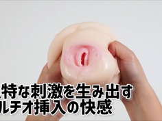 【アダルトグッズNLS】おんなのこのなか＜紹介動画＞