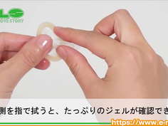 【アダルトグッズNLS】SKYN エクストラルブ＜紹介動画＞