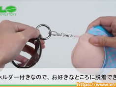 ホームその他 【アダルトグッズNLS】おしりでパスケース＜紹介動画＞