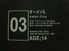 オーメンファイブ - 姫太郎フィルム03