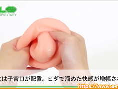 【アダルトグッズNLS】セブンティーン アルファ＜紹介動画＞