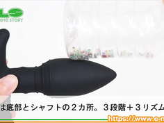 【アダルトグッズNLS】ネクサス　Ｂストローカー＜紹介動画＞