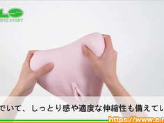 【アダルトグッズNLS】床オナ式PAD20（トゥーゼロ）＜紹介動画＞