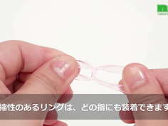 【アダルトグッズNLS】指豆ローター＜紹介動画＞