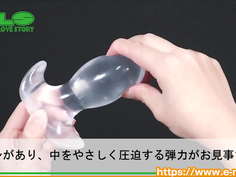 【アダルトグッズNLS】丸見え！透明アナルプラグ＜紹介動画＞