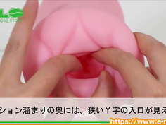 【アダルトグッズNLS】ヴァージンループ トリニティ＜紹介動画＞