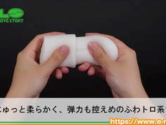 【アダルトグッズNLS】ムケテ　ホール＜紹介動画＞